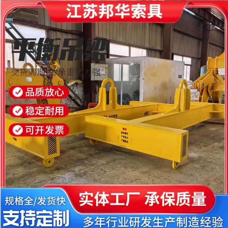 H型平衡吊梁工字型吊梁横吊吊梁 起重平衡吊梁吊具厂家