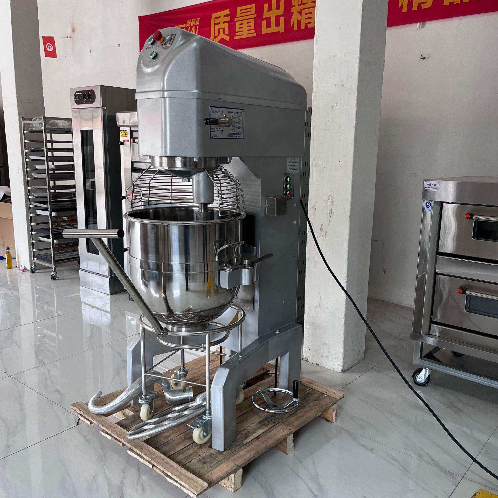 B80大型和面机 80L商用打发机 电动升降奶油搅拌机