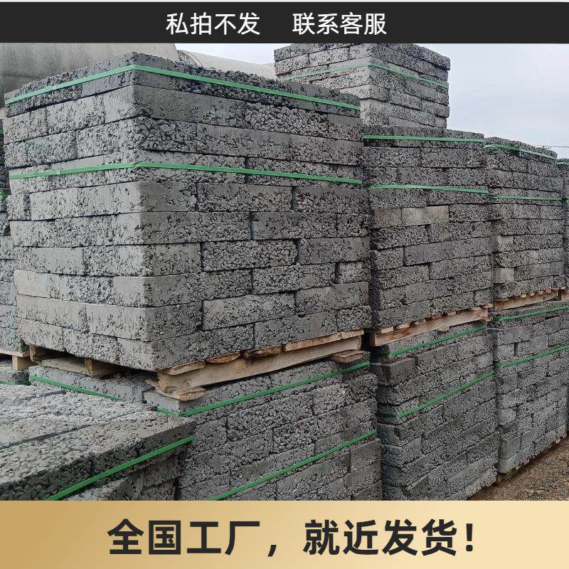 混凝土块建筑墙体道路桥梁隔热隔音施工便捷防火性耐候性本地厂家