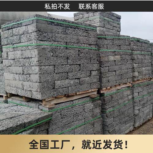混凝土块建筑墙体道路桥梁隔热隔音施工便捷防火性耐候性本地厂家