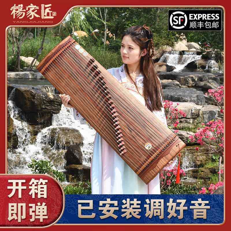 一米奏筝60521迷你便弦携式小古筝初学者入门成人儿童专业演古琴