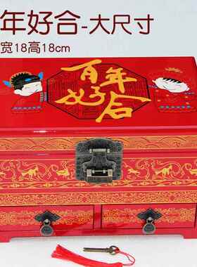 新款结凤首盒带锁红色龙喜呈祥婚订婚提亲梳妆盒木质结婚礼饰物嫁