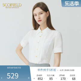 Scofield女装夏季法式钩花优雅短袖衬衫舒适收腰雪纺白衬衫