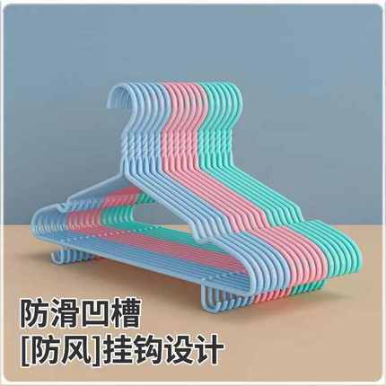 慧洁衣架成人加粗加厚晾衣服防滑无痕不鼓包衣架儿童衣撑衣挂批发