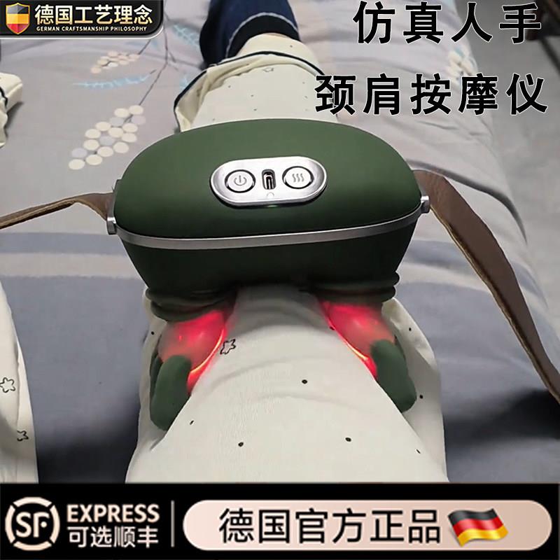 大师手肩颈按摩仪颈椎头部按摩器仿真人手揉捏热敷多功能按摩披肩