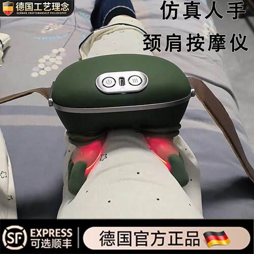 大师手肩颈按摩仪颈椎头部按摩器仿真人手揉捏热敷多功能按摩披肩