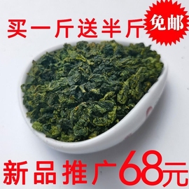 新茶铁观音散装茶叶浓香型安溪高山，原产250g抽真空乌龙茶青茶半斤