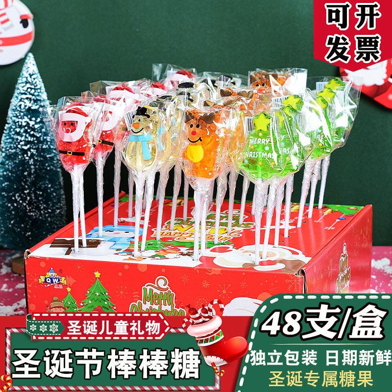 圣诞节糖果棒棒糖网红爆款卡通可爱水晶棒棒糖分享圣诞礼盒