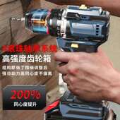 充电无刷手钻无刷马达小钢炮锂电钻电电式 动工具小型用钻孔多功能