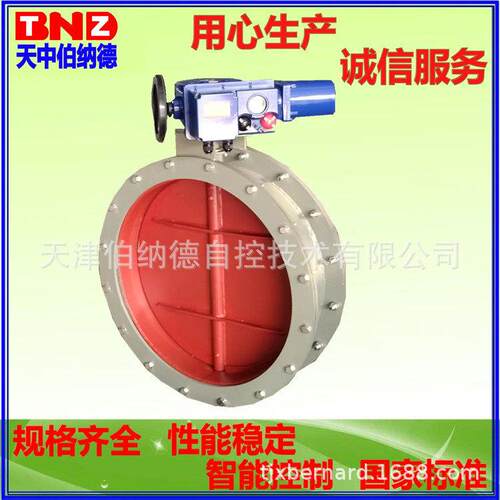 DN50-DN1200电动不锈钢对伯纳德自夹蝶阀阀门法兰式电6动铸钢蝶D
