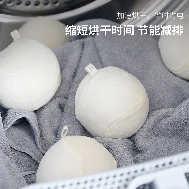 烘干 干机羊毛球专用烘干 干羊毛球防缠绕防皱烘衣机烘干 干球毛