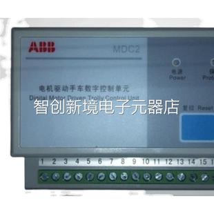 DC器220V VD4 RLY 原正品 装 控制单元 MDC2 02议价 断路底盘电机