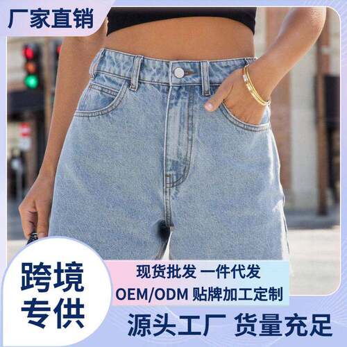 Womens High Waisted Jean Shorts Straight Leg Raw Hem Retro