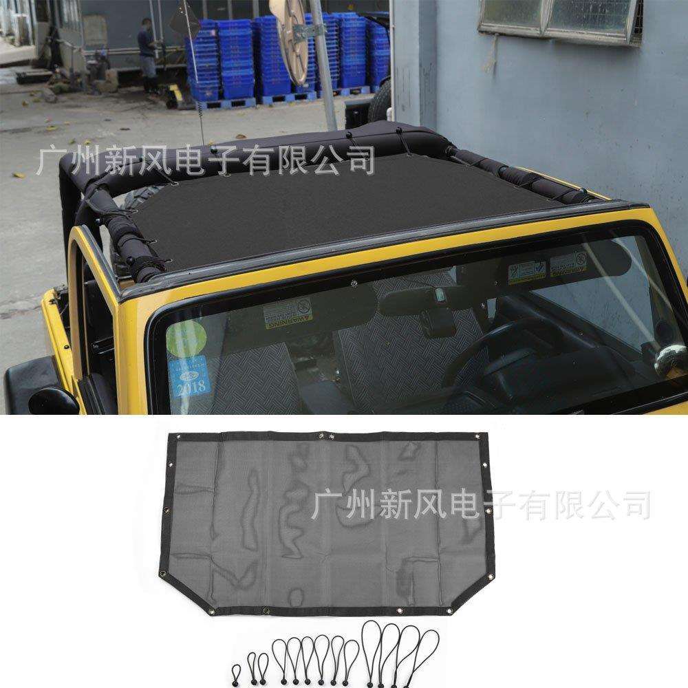 牧马人汽车遮阳网适用于Wrangler牧马人车顶隔热网防晒遮阳网黑色