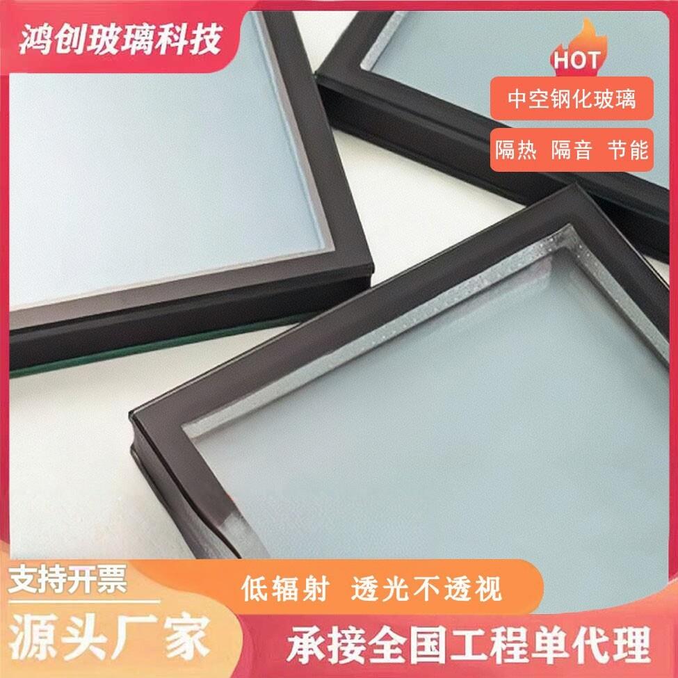 中空钢化玻璃定制 5+6A+5中空玻璃 隔音双层玻璃 隔热夹胶窗户玻