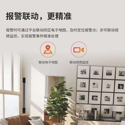 艾礼安六光束红外光栅 3C认证 对射周界电子光栅防盗报警器