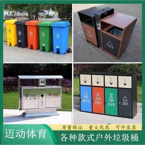 户外垃圾桶不锈钢分类垃圾箱室外果皮箱公共场合公园景区街道环卫