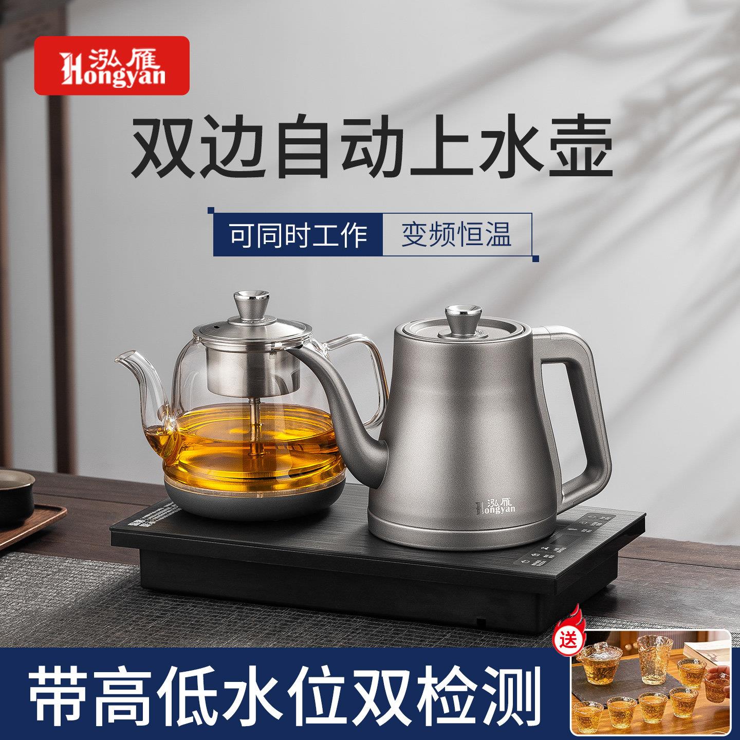 全自动上水电热烧水壶抽水泡茶具茶台All专用煮茶2025新款家用