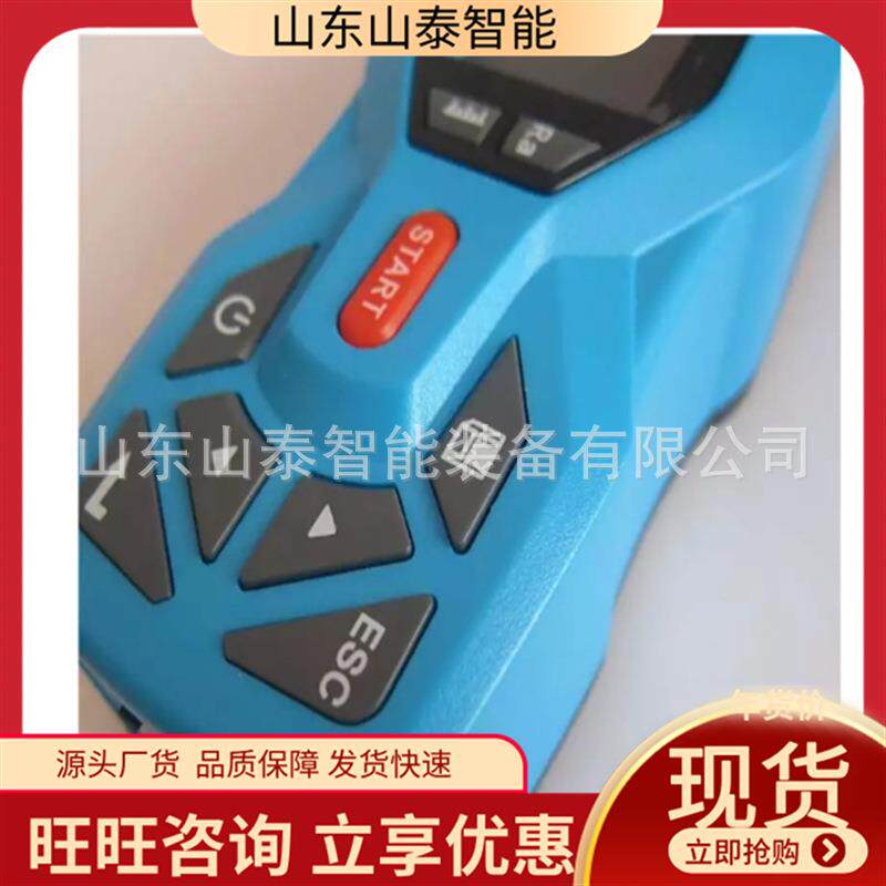 TR200粗糙度仪机电一体化设计粗糙度仪体积小便携式粗糙度仪