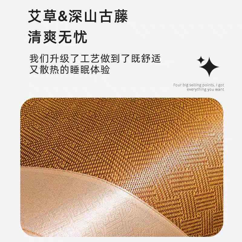 艾草加厚藤席夏季驱蚊席子可折叠凉席冰丝席竹席单人学生宿舍夏天,床上用品,牛皮席,淘宝优惠券,粉丝福利购,淘宝优惠卷