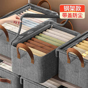 大容量收纳箱 阳离子衣服收纳盒家用可折叠衣柜带盖整理盒抽屉式