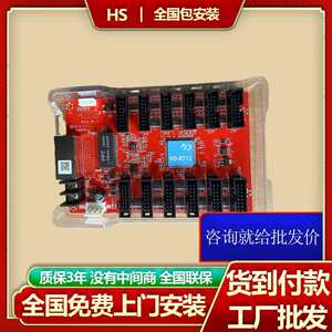 D-R/卡/全彩LED显示屏控制接H收卡大屏幕异同HD-R708步步