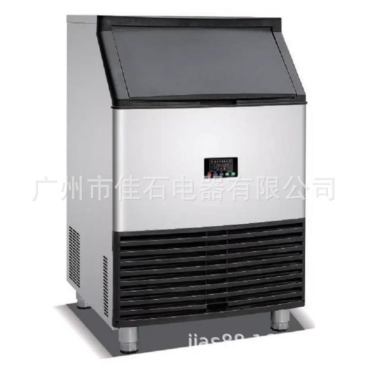 厂家直销100Kg-120Kg月牙冰商用奶茶酒吧全自动月牙型制冰机