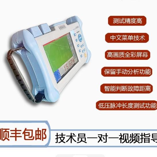 ME510电缆故障测试仪测距断线混线地气绝缘不良顺丰快递仪表