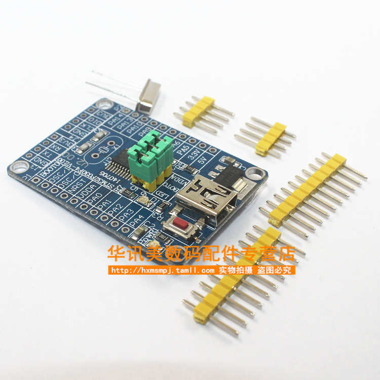ARM M0采用STM32F030F4P6 开发板/核心学习板/系统 可TTL串口下载
