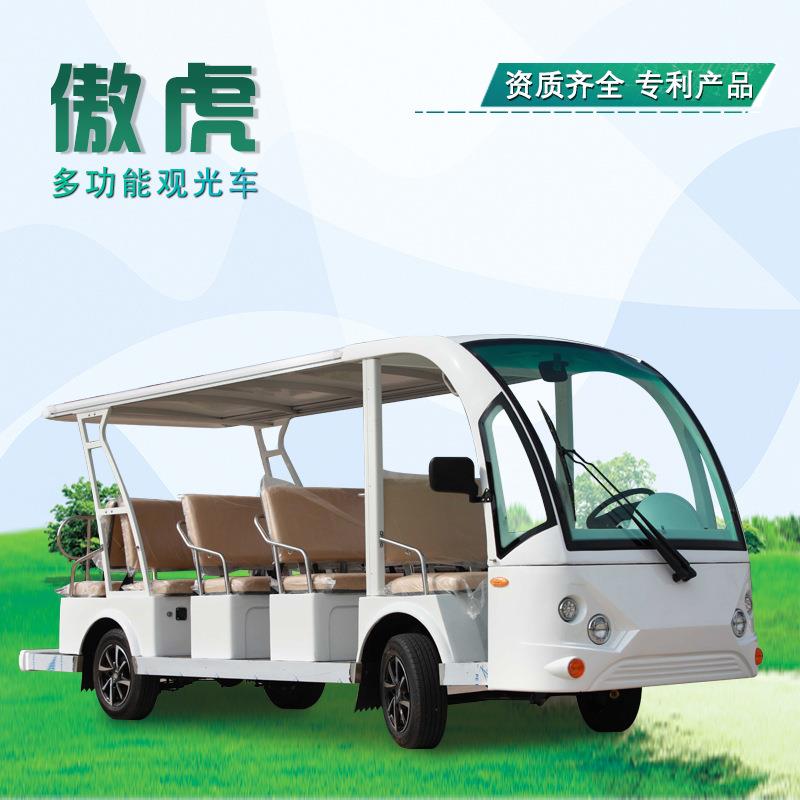 8-11-17-20座景区电动四轮旅游观光车楼盘售楼处看房车接待电车