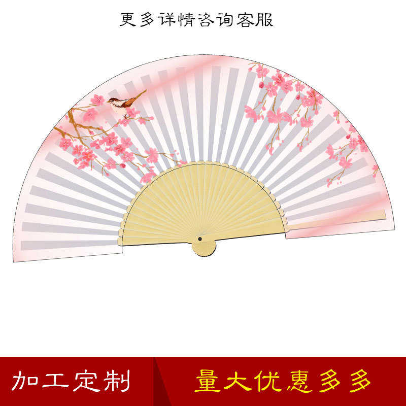 古风扇子定做贴牌加工绢布广告扇子折叠女扇纸扇来图来样定制折扇