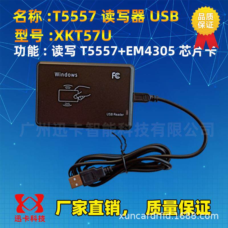 T5557/5577低频（LF）4305/hitagS125K RFID IC卡读写器 动物标签