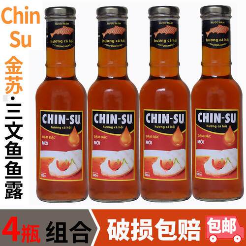 越南原装金苏鲑鱼鱼露Mam Chin Su蘸料 500ml玻璃瓶4瓶组合包邮