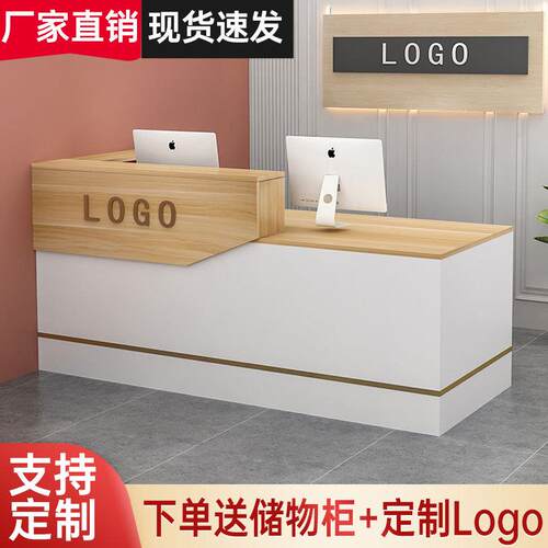 收银台简约现代美容院店吧台服装店吧台桌店铺小型公司前台接待台