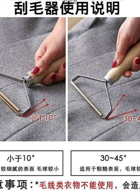 大衣毛器衣服毛球修剪衣物粘毛滚