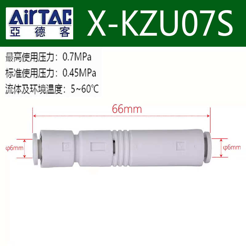 亚德客X-KCV05HS 10 15 20 25 30HSCK KZFC KZU05S KZH真空发生器
