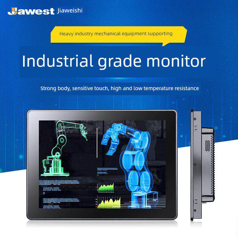 佳维视10/12/15/17/19寸工业显示器嵌入式工控触摸屏全封闭壁挂