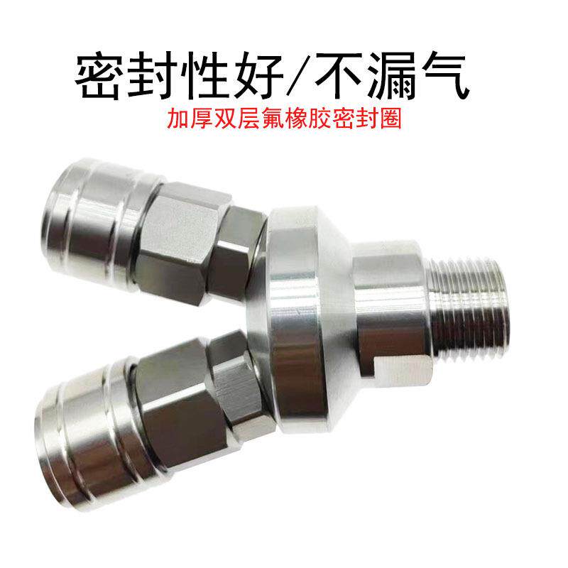 04不压锈钢自锁C式圆二通泵SM圆V三通SMY快LDS速接头气动空机气接