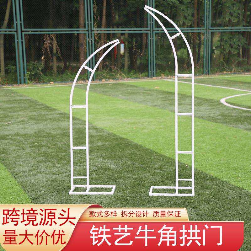 外贸新款婚庆道具铁艺牛角拱门户外婚礼舞台布置绢花装饰架子
