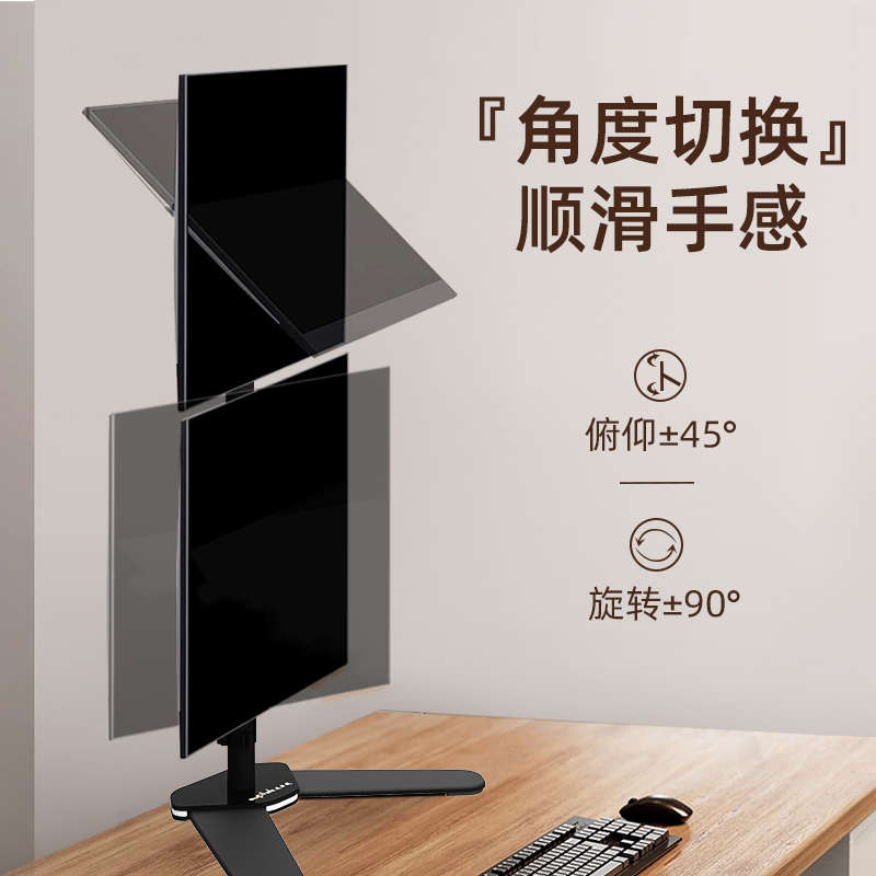 液晶显示器支架多屏 万向旋转上下双屏电脑支架拼接17-32寸支尔成