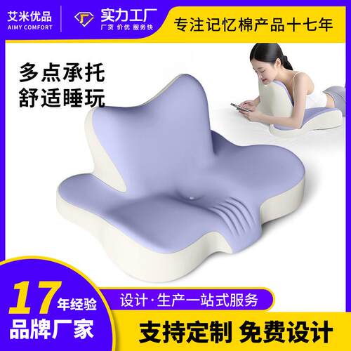 趴睡枕头护颈椎护颈枕看书床头靠垫手机睡枕懒人趴枕床上枕头枕芯