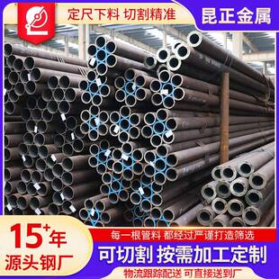12Cr1MoVG无缝YKQ钢管GB53压10高炉锅用合金缝钢无管15CrMoG无缝
