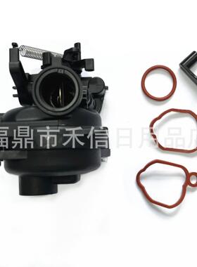 799584 798675 59236 593260化油器BS 550ex 625ex 675ex发动机