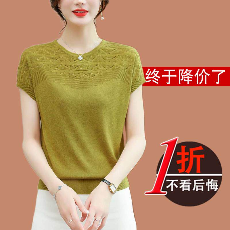 鄂尔多斯市真丝短袖t恤女2025新款妈妈薄款打底衫冰丝针织上衣夏