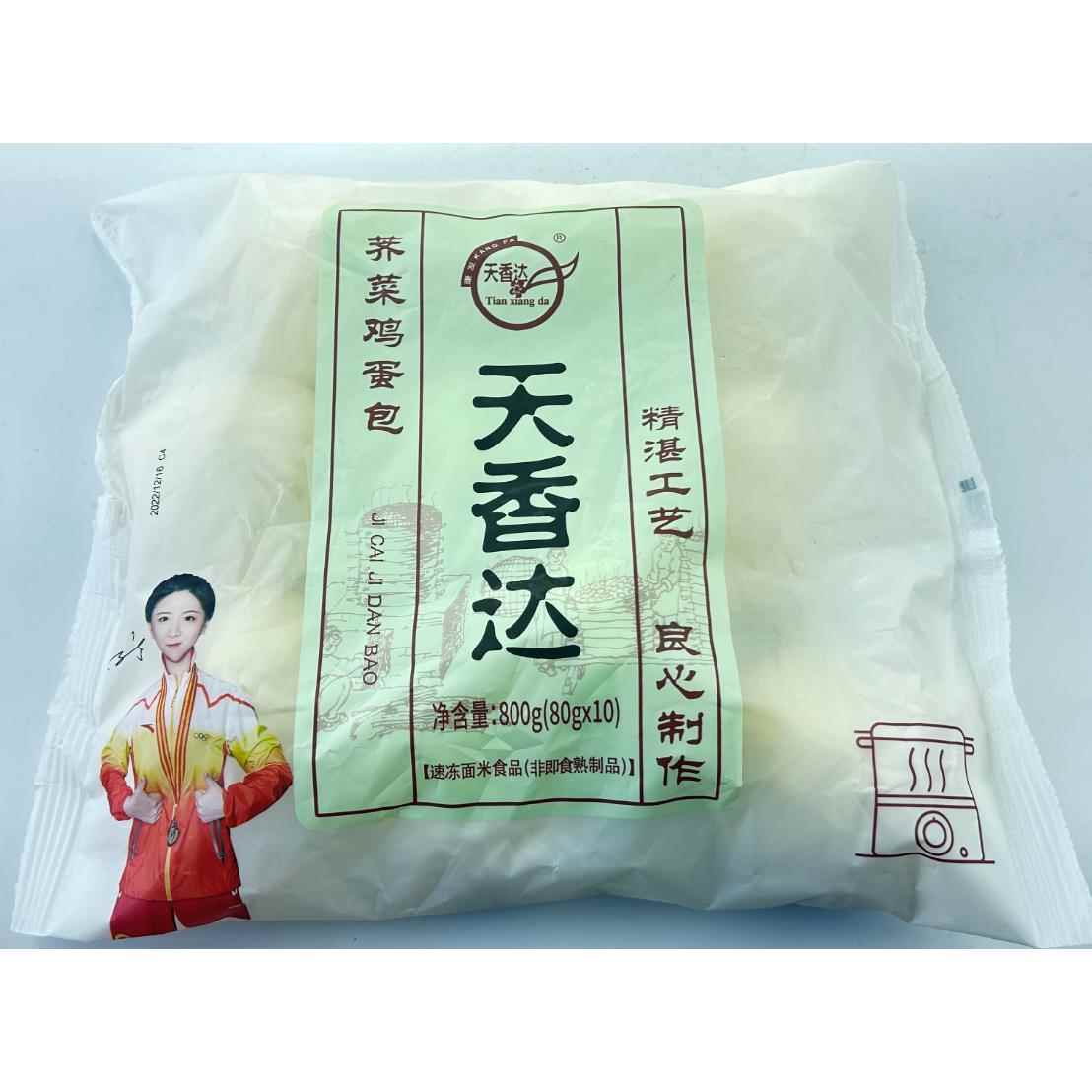l0y发康包子包早餐包子商用包子80g*1/袋肉包素豆腐包子