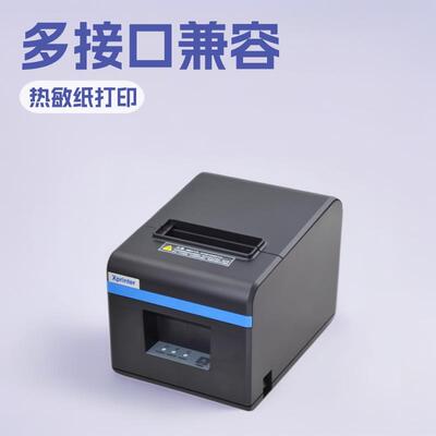 芯烨XP-N160II热敏80mm打印机网口饭店后厨前台餐饮点菜单小票机