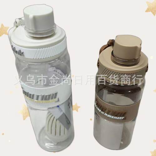 Plastic Sports Fitness Space Cup 650ml/800ml Portable Plasti