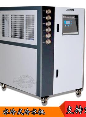 冷水机工业5匹水冷式冷水机SIC-30匹低温冻水机 模具冷冻水循环机