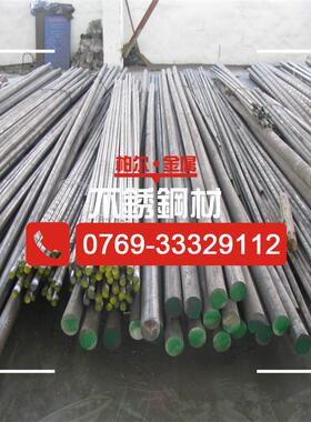 供应SUS440A不锈钢光棒 退火冷拔SUS440C不锈钢圆棒 现货大量
