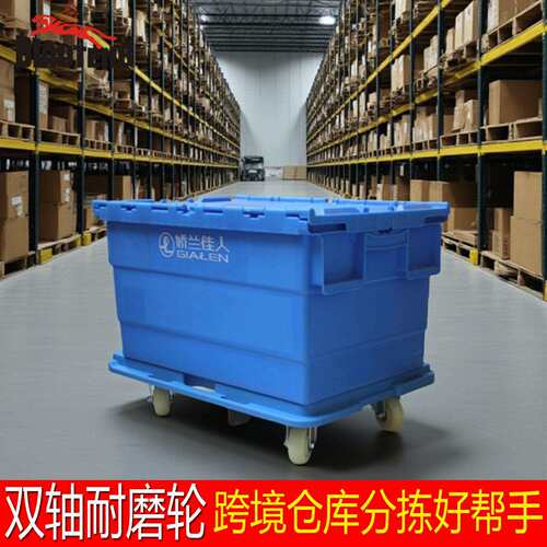 新款耐磨PP尼龙轮平板乌龟车可拼接工厂车间周转车小推车拉货拖车